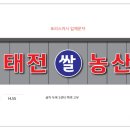 금호농산 이미지