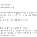 전남대학교병원 이미지