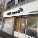 행복하개 애견샵 이미지