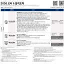 오토카프라자 | [자동차] 포터2 일렉트릭 EV 신차 구입 후기