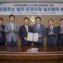 정원충전소 이미지