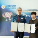 나사함발달장애인복지관 뉴스핌