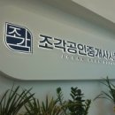 체리샵공인중개사사무소 | 공인중개사 인테리어? 예산 낭비 없이 성공적으로 공간 꾸미는 비결 (부동산)