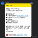 성하디피 | 대구 동성로카페 스테드 갬성갬성하네
