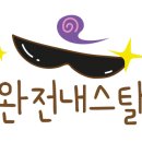 행복버무리김미경떡공방 이미지