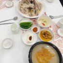 오백년누룽지백숙(운정점) | 몸보신 하기 딱 좋은 파주 운정 맛집 "오백년누룽지백숙 운정점" 방문 후기!!