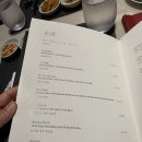 노보텔 스위트 앰배서더 서울용산 | 노보텔 스위트 앰배서더 서울 용산 맛집 그랜드 머큐어 앰배서더 용산 페이