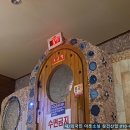 문경건강랜드 이미지