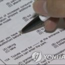 베스트토익전문학원 이미지