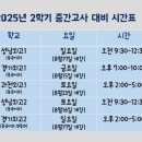 효진외국어학원