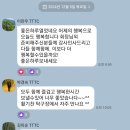 24년 송년회를 마치고 이미지