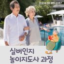 원예활동지도사과정 이미지