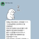 어라운드 강남 코스 | 2025년 3월(4) 보통의 일상들 - 직장인 출근룩