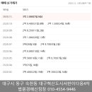 서한4차아파트 이미지