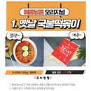 모물다