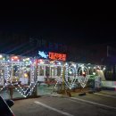 대진횟집 - 제주시 서부두길 22 | 대진횟집