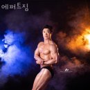 구월동헬스 에퍼트짐 피티 추천