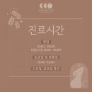 경희차율한의원 이미지