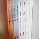 오르비북스, 국정원 국어 독서, 문학 수능한권 수학 I, II 문제집 후기 수능, 모의고사 추천 문제집