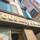 뚜레쥬르안산호수 | 뚜레쥬르 고잔호수점-T데이 혜택으로 빵사온 후기