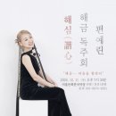 두실두실해금스튜디오 이미지