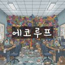 금천 창고 앞 농로 | 서울 금천구 40분 만에 끝낸 빠른 사무실 의류 폐기물 처리 후기