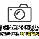 당산헤스티아여성의원 이미지