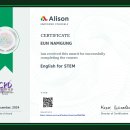 English for STEM 남궁은 이미지