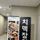 다나성모소아청소년과의원 이미지