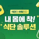 푸드나무 이미지