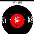 동아방송예술대 이미지