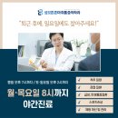현대성모외과의원 이미지