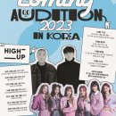 윤댄스학원 이미지