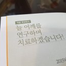 대흥한의원 이미지