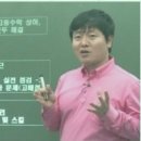 청그루학원
