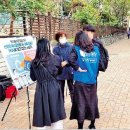 수능 끝난 학생 노린다…거리설문·강좌? ‘이단·사이비 주의보’ 이미지