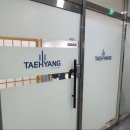 (주)태향