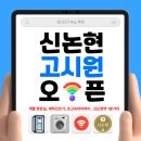 카카오원룸텔 - 서초구 동산로6길 47 | 신논현역 원룸텔 직접 다녀온 후기｜강남에서 고시원 구할 때 현실적으로 봐야 할 것