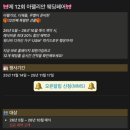 무교스크린 | [공지] 🕊️17. 웨딩홀 투어 Ⅰ 아펠가모 공덕 상담·계약후기 (+ 26년 11월 양도)