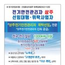 (주)태창산업 이미지