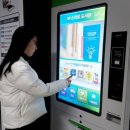 송정공원지하철역 2번출구 이미지