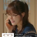 안경을 부탁해 이미지