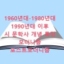 문학사