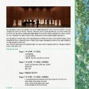 당진문예의전당(대공연장) 이미지