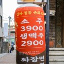 중식예찬 이미지