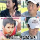 박세준 카카오 검색결과