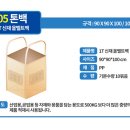 제이엔티 이미지