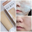 씨제이올리브영(주)응암역점 | 10월 올영픽 | 올리브영 각질정리 저자극 모공팩 추천 리터니티 스킨클린 팩 내돈내산 후기