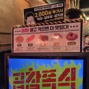 GS25 천호 이미지