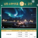 마티네 콘서트 「마실」 - 아스트로 클래식 이미지